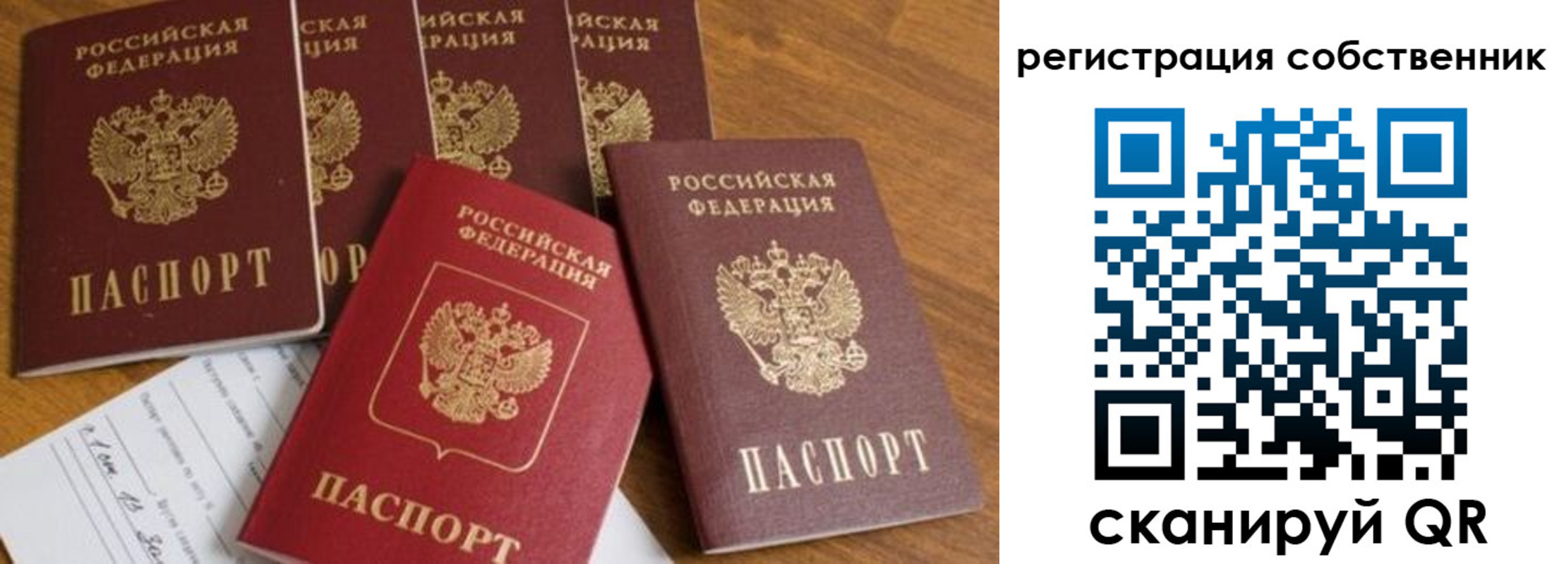 временная регистрация адрес в Белоярске